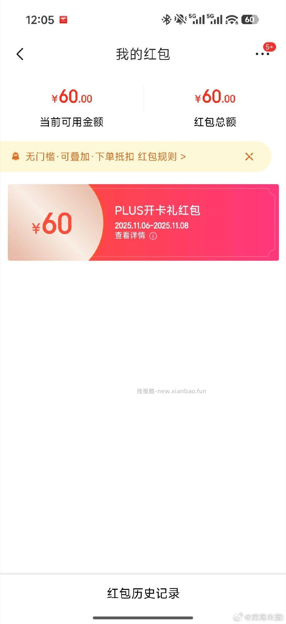 姐妹们39开plus快冲 - 线报酷