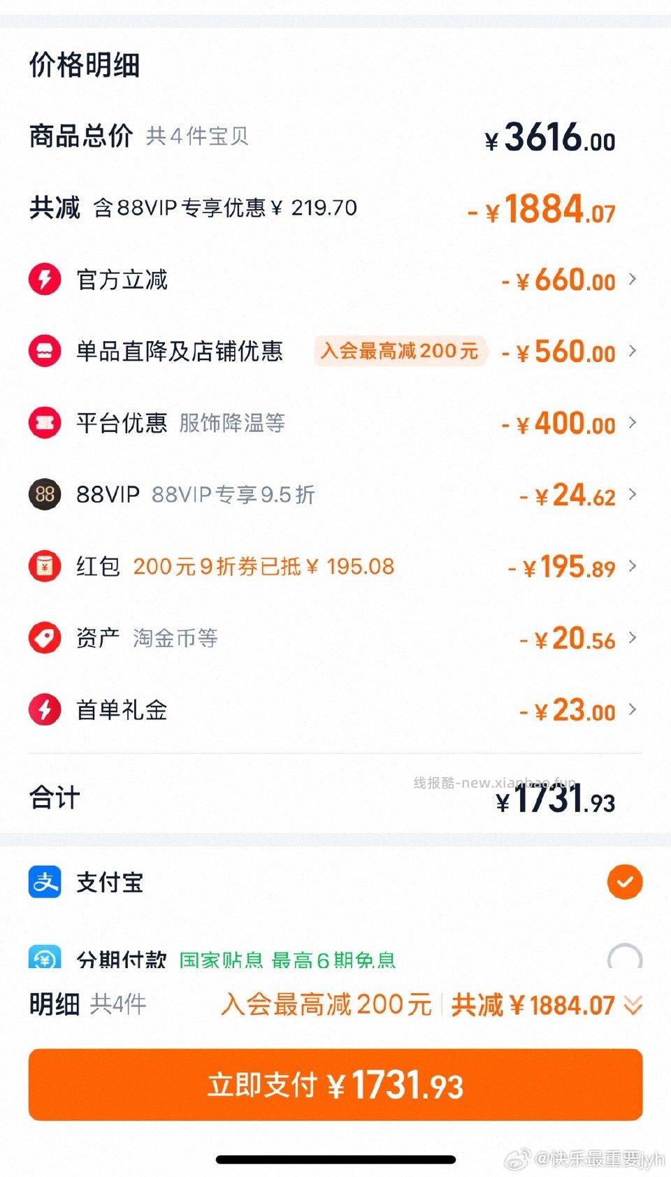 怎么tmy我买下来170一双啊大家我看好多姐妹买下来90多一双该凑的3000400 - 线报酷