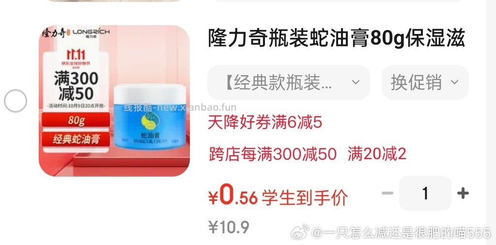 这两个老作业又有 - 线报酷