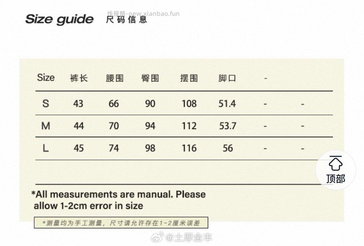 出一件m码灰杏色99.99包邮码数偏小 - 线报酷