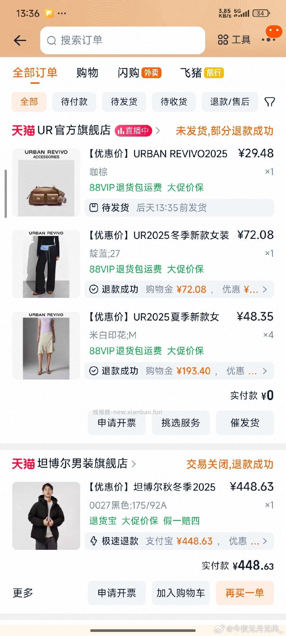 发完就睡觉啦 - 线报酷