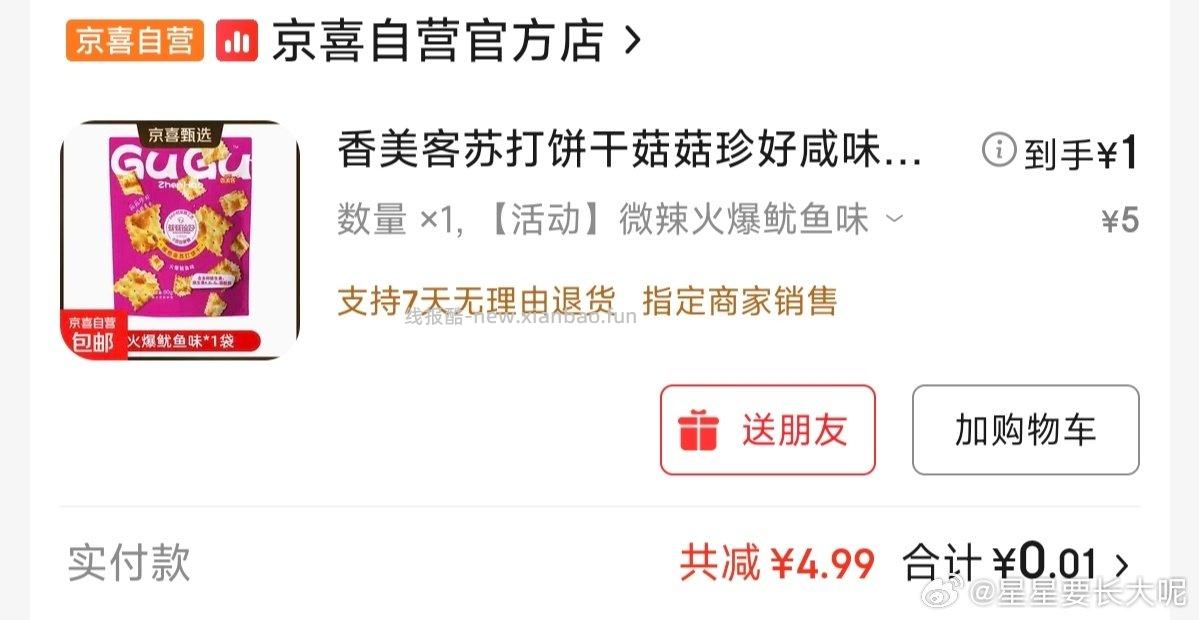 砸5-4zbj有雨 - 线报酷