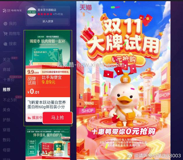 刚刚姐妹分享的tb下单后抽奖中了一个珂拉琪的唇泥 - 线报酷