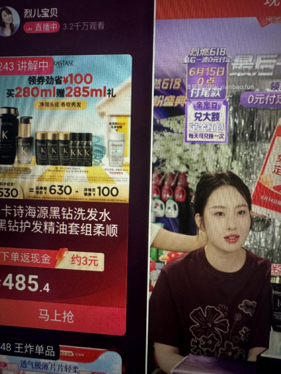 无电视操作1.电脑下载雷霆模拟器2.当贝市场下载3.打开下载的apk选择模拟器运行 - 线报酷