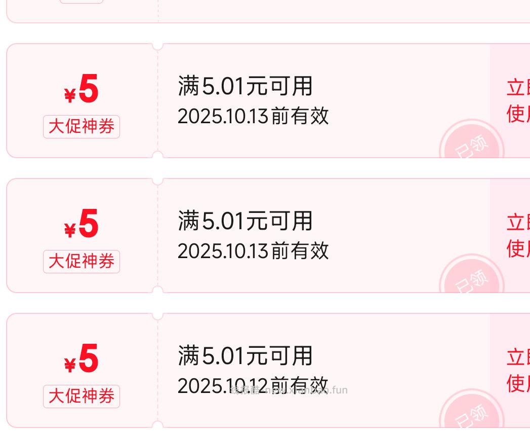 需要美妆5-5。5片面膜3.9。 - 线报酷