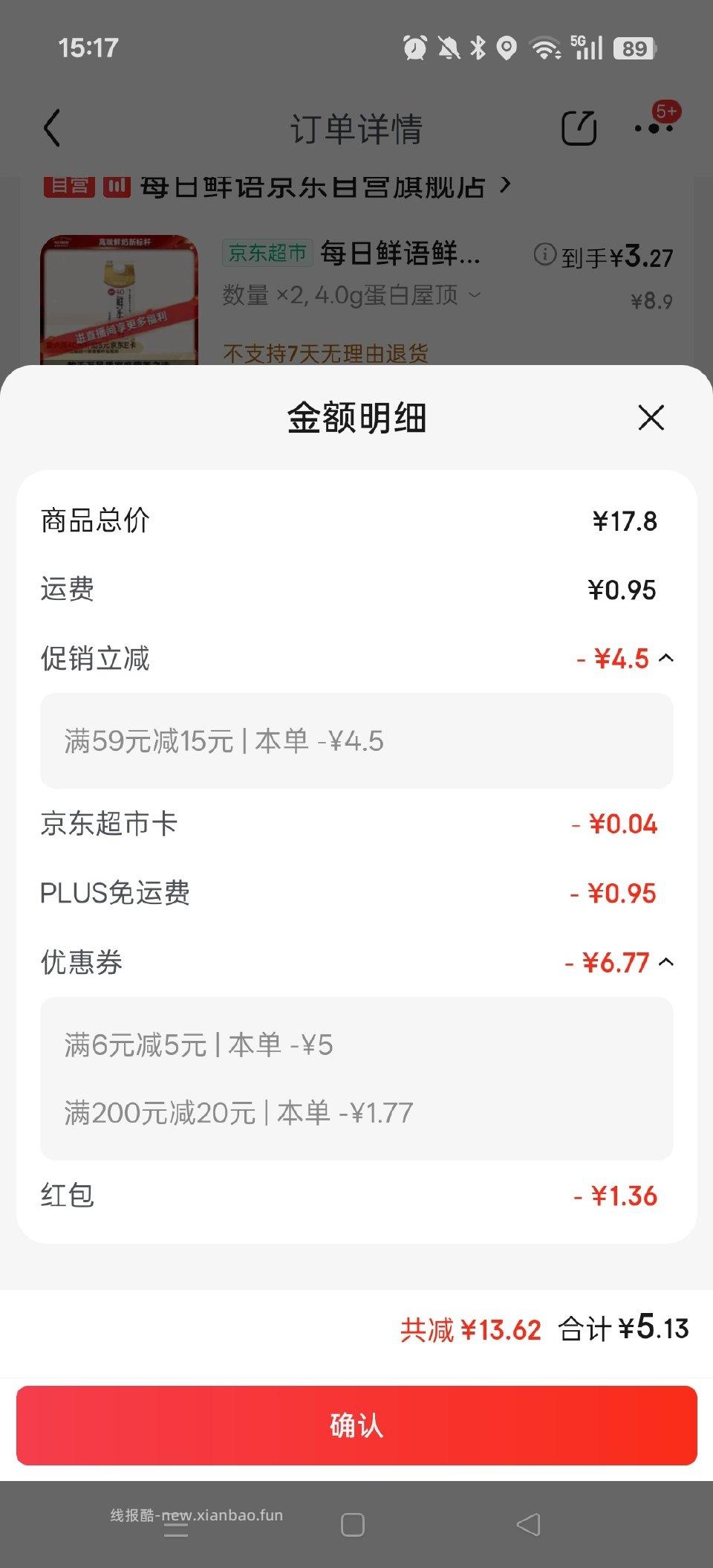 mrxy好多地方补货了zpy啵啵间有 - 线报酷