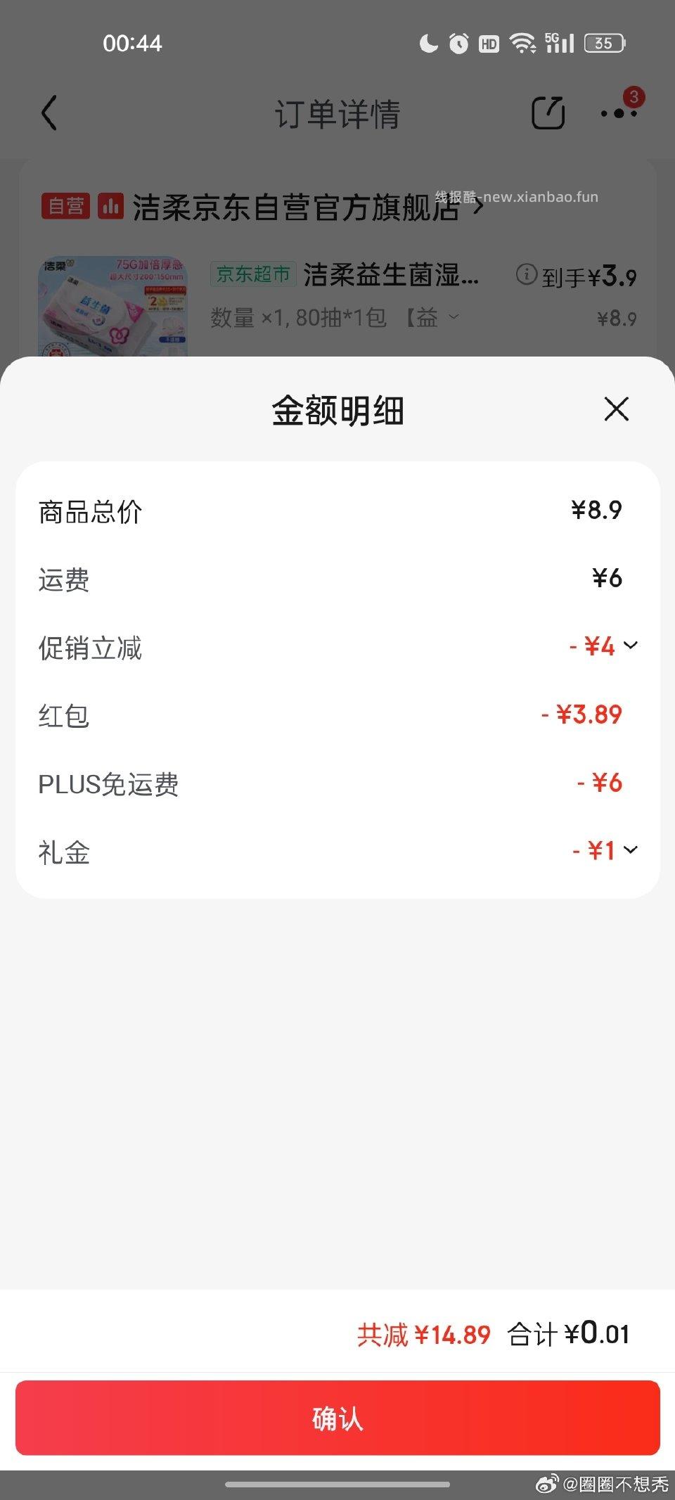 ms弹4限时叠bbj雨 - 线报酷