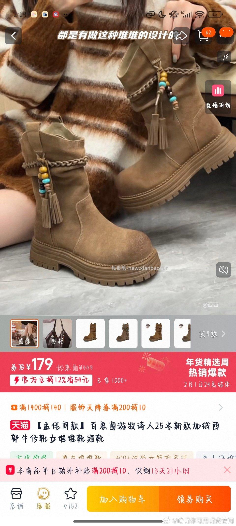 bst游牧诗人再创新低到手只需60元！！ - 线报酷