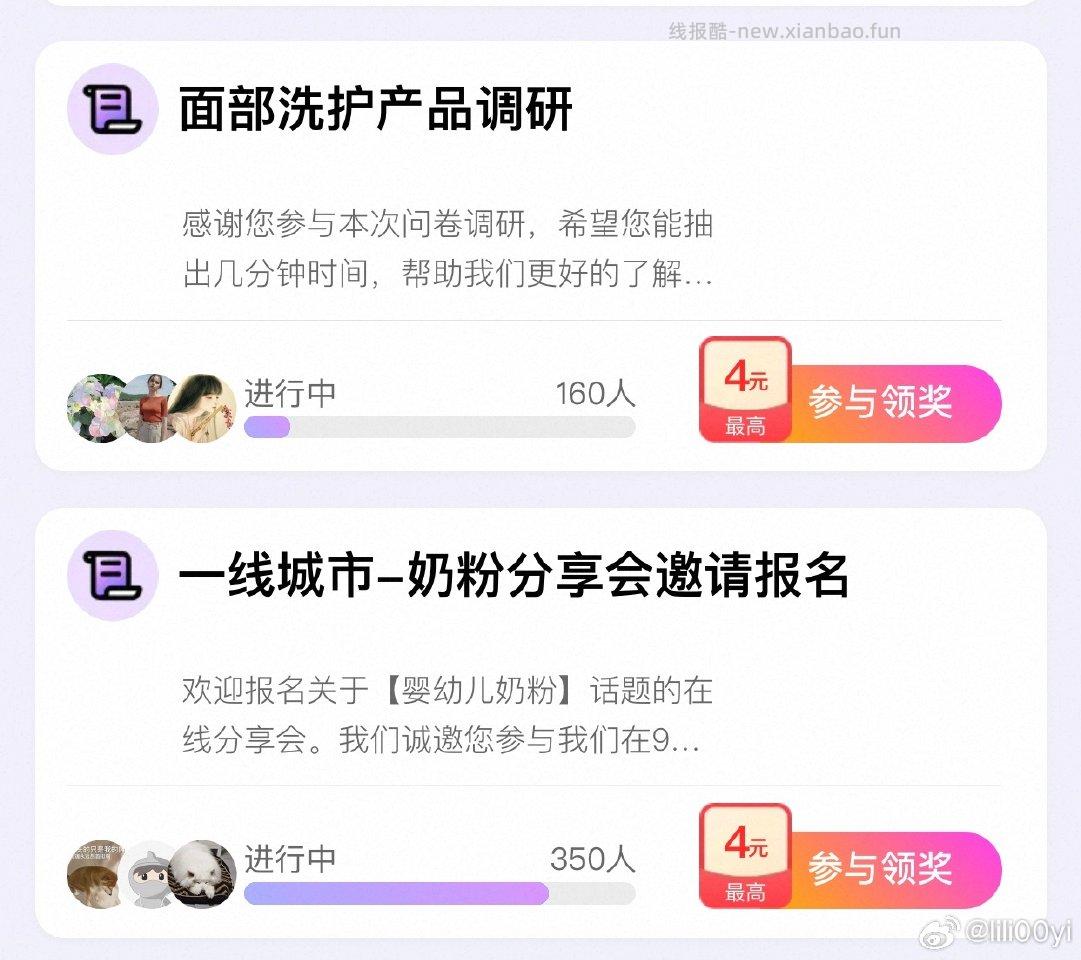 yjwd 面部 奶粉 - 线报酷