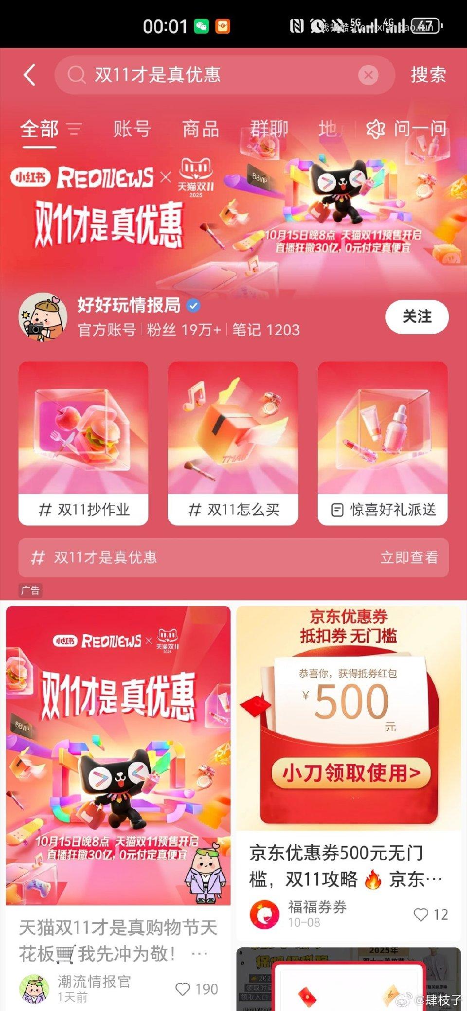 气吐血……被耍了……千万别搜这个盒子……直接给一个复制进抽奖p都抽不中…… - 线报酷