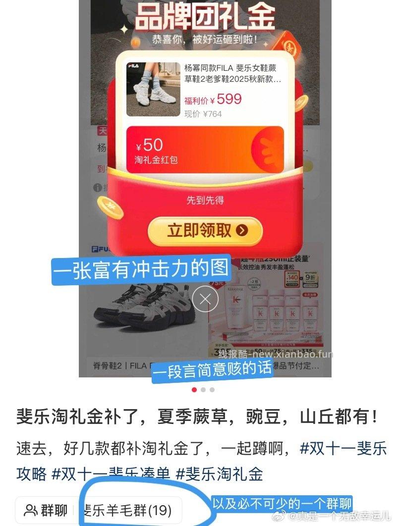 补充几点①有姐妹说容易炸号→maybe是我从没有笔记里带口令的原因②笔记里带口令非常容易炸 - 线报酷