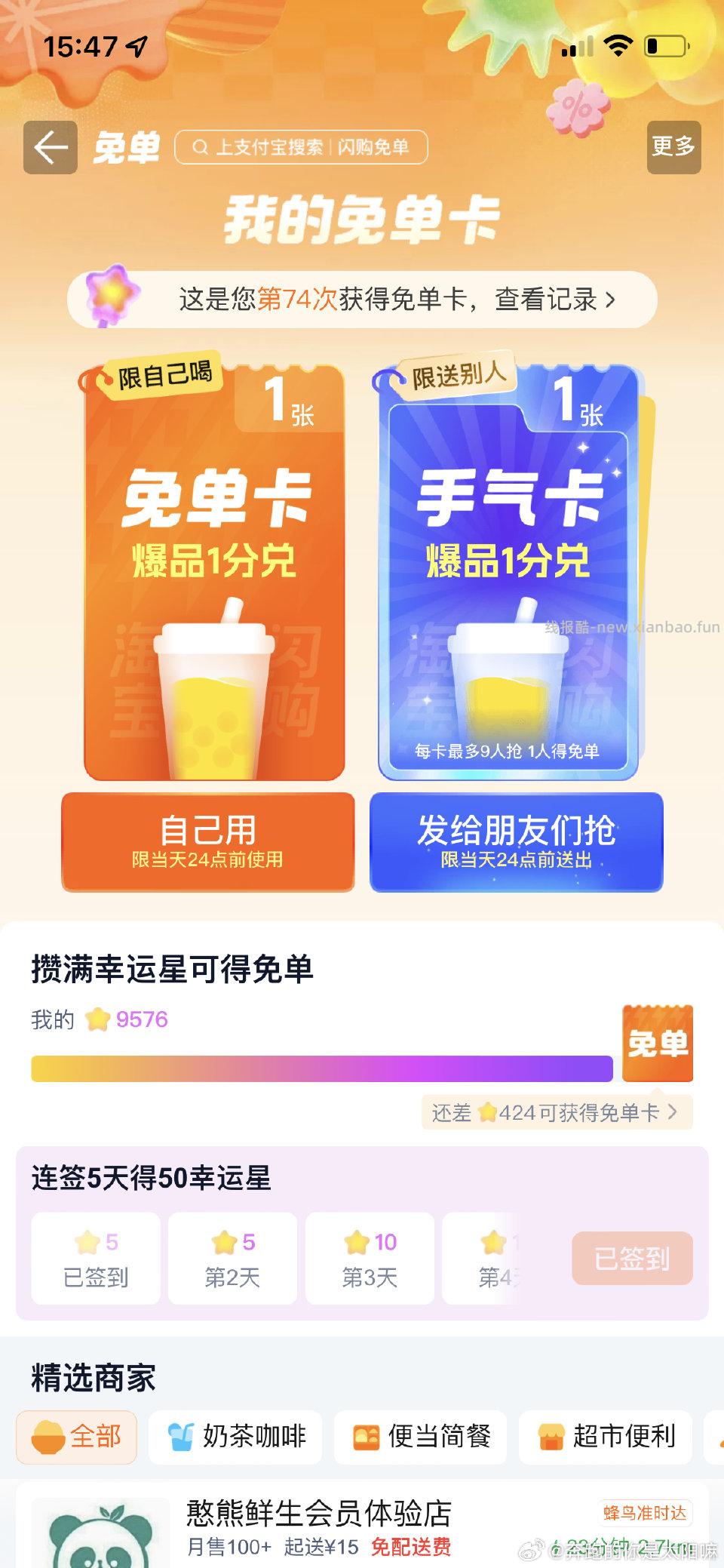 有水吗蓝抽的 - 线报酷