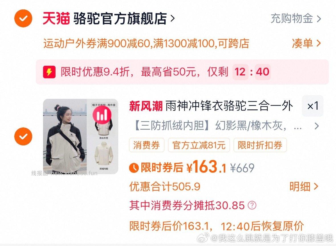 lt三合一 - 线报酷