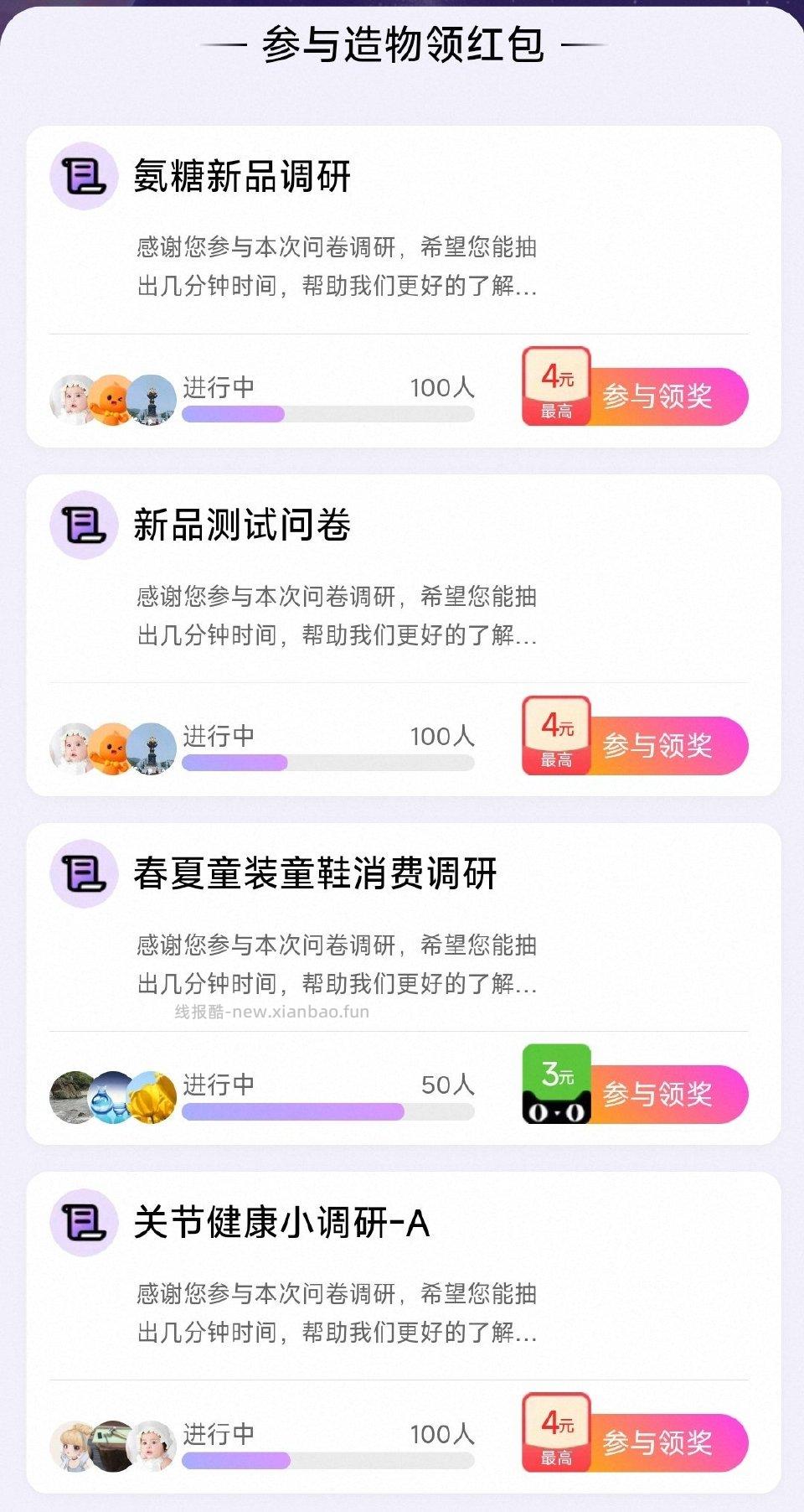 yjwd蹲这四个 - 线报酷