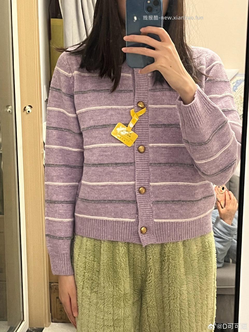 上次极限三分钟买的秋水有姐妹问作业喜欢的姐妹今天可以再试试我的衣服刚刚已经送货上门了 - 线报酷