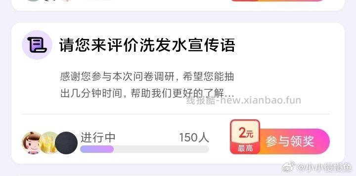 yjwd洗发水150品牌是哪个? - 线报酷