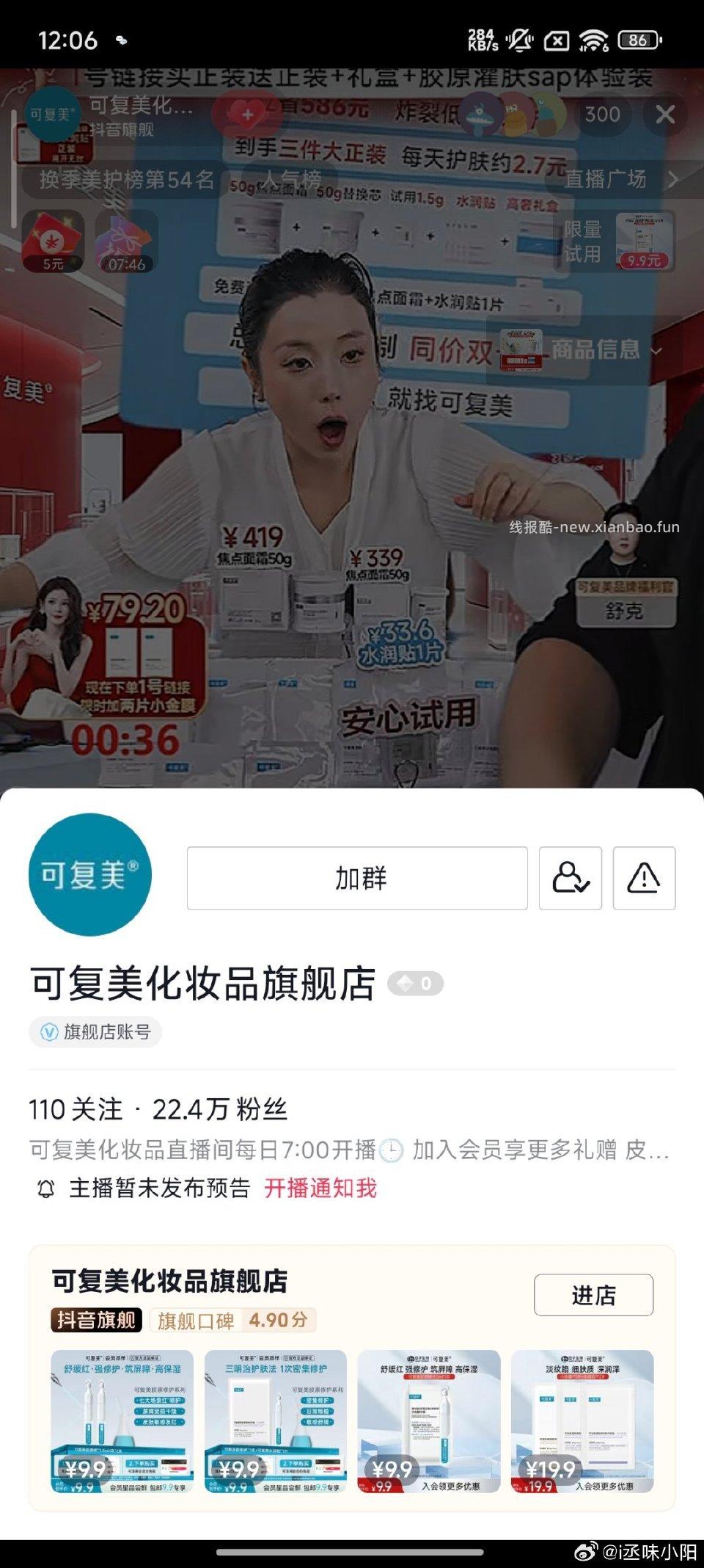 dy如图两个叠买窗 - 线报酷