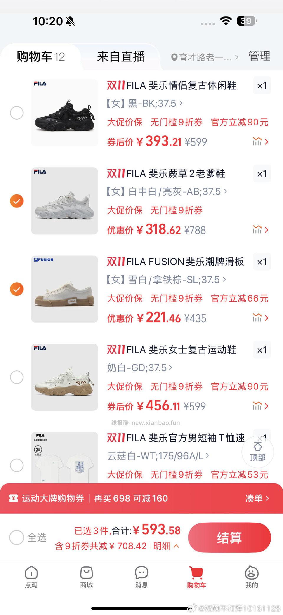 fl蕨草2不知道是不是好价用1200240和tlj如果有dt三倍更便宜 - 线报酷