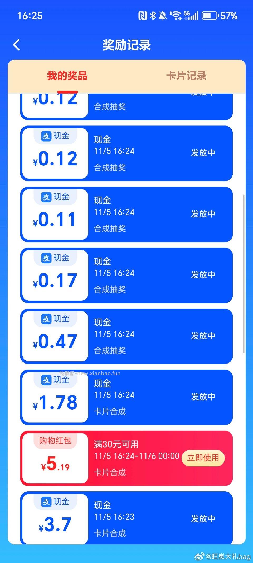 131大点500也有 - 线报酷