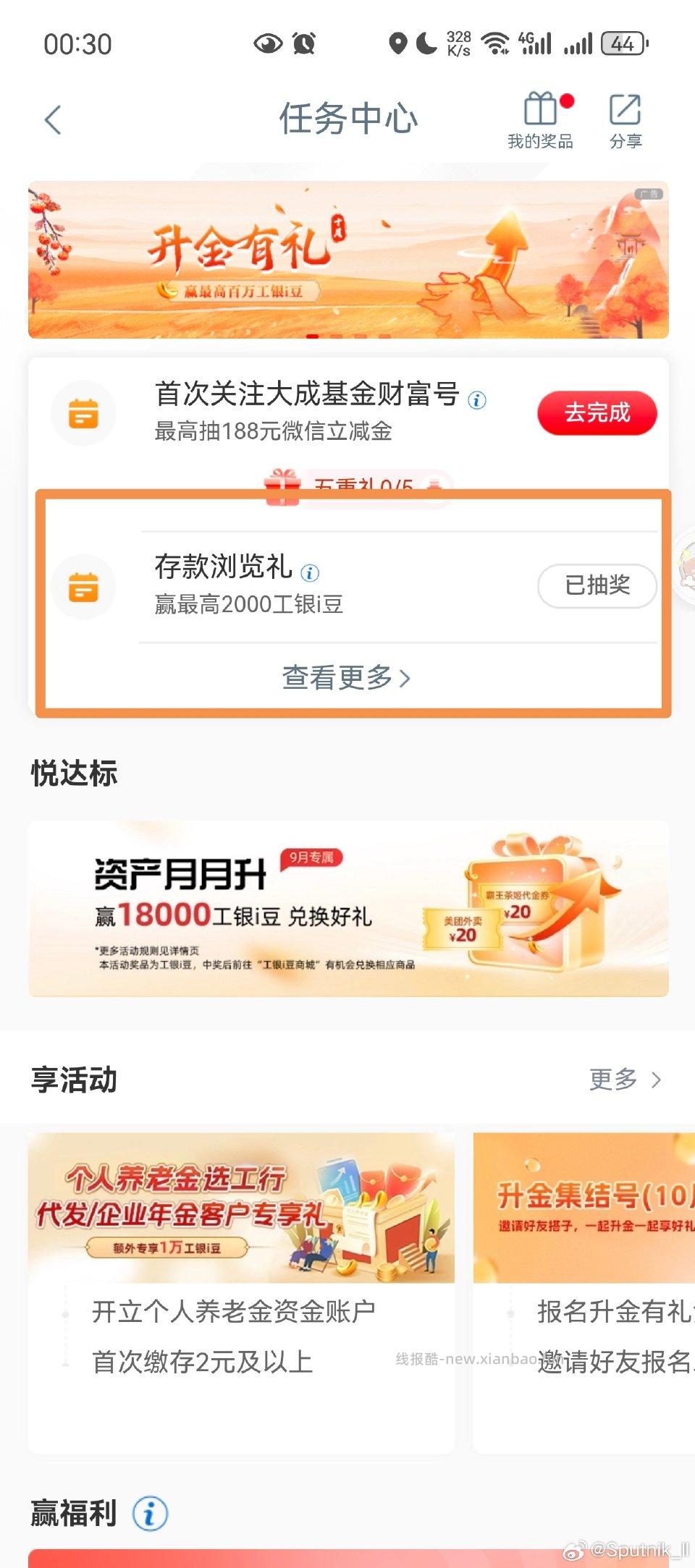 gh这个也有2k - 线报酷