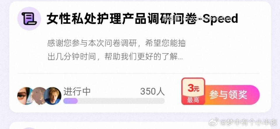 yjwd女性护理 - 线报酷