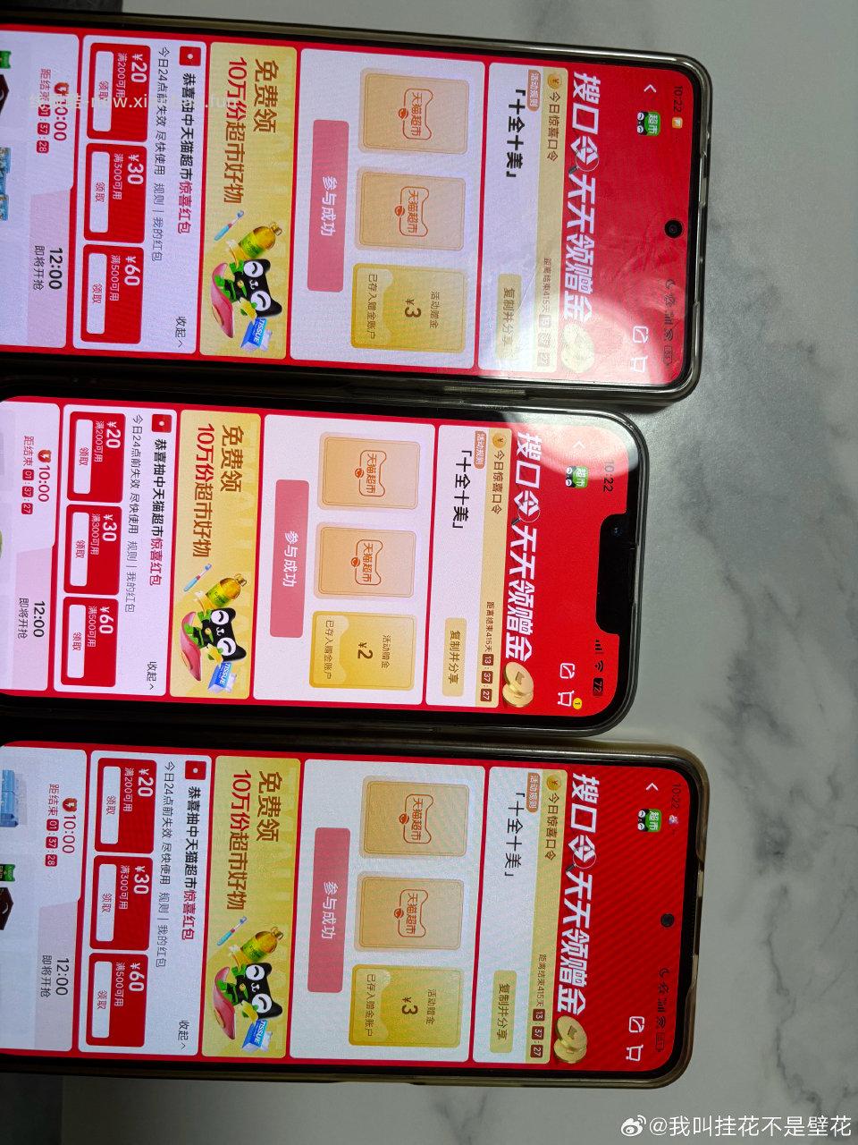 mc十全十美 - 线报酷