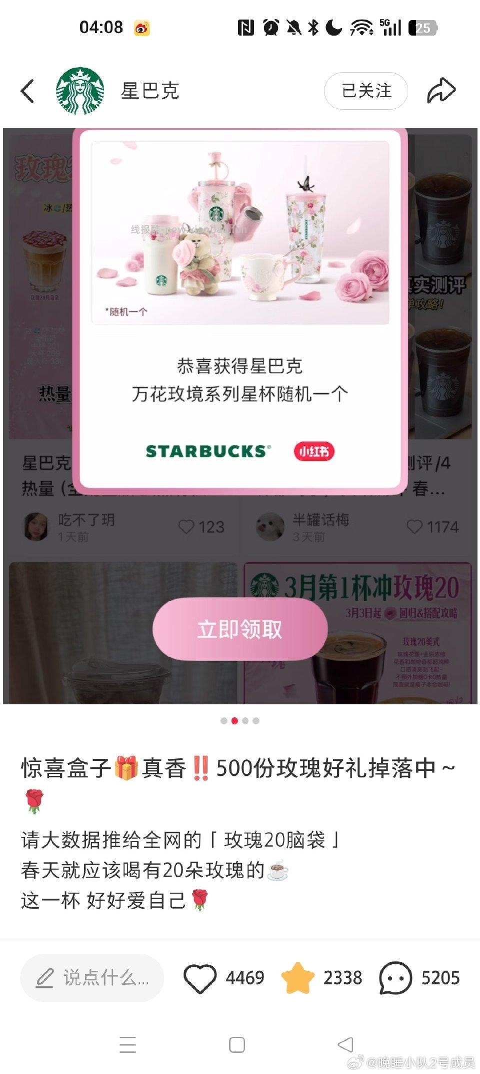 刚发现这个盒子不错 - 线报酷