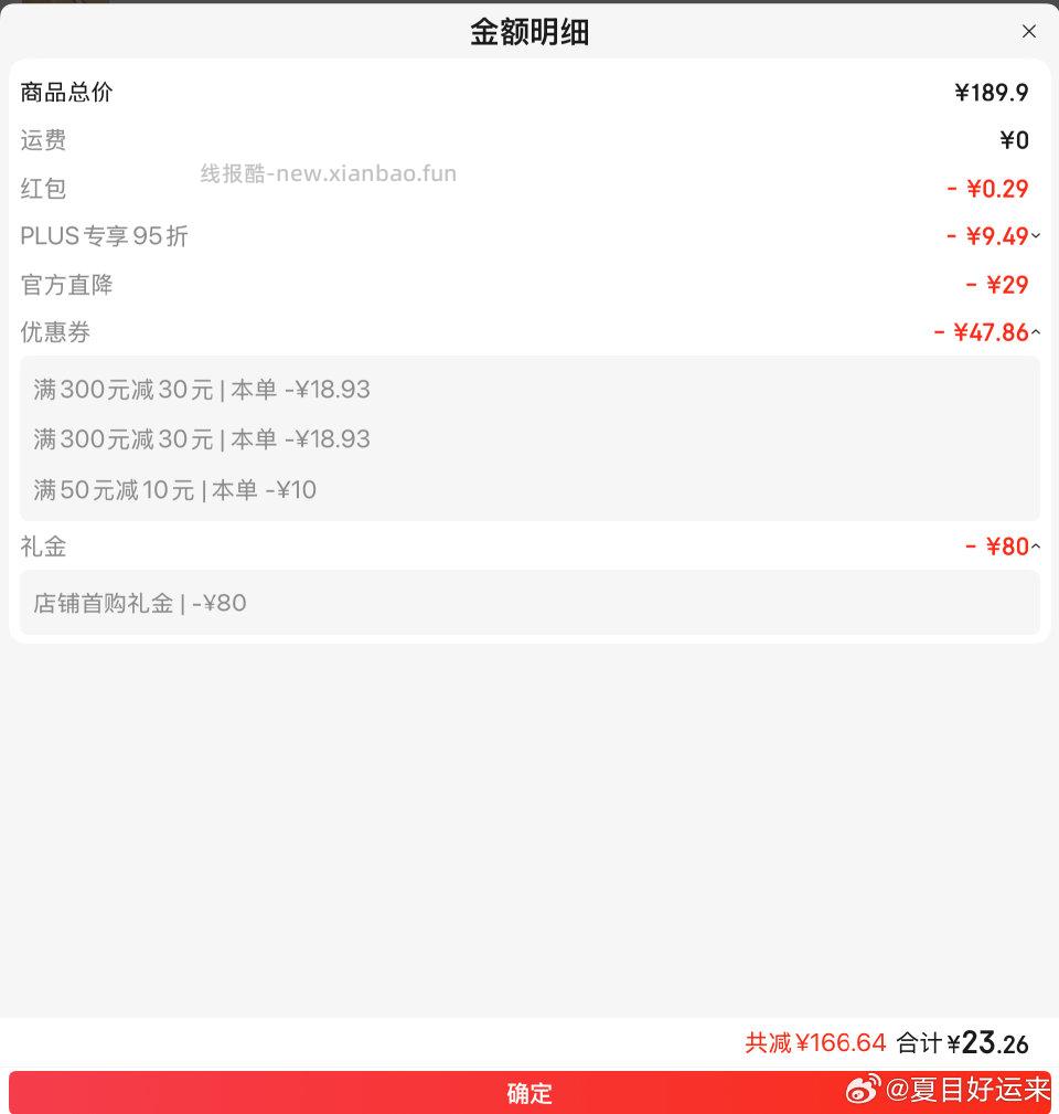 zsl鞋需要带金的30030 - 线报酷