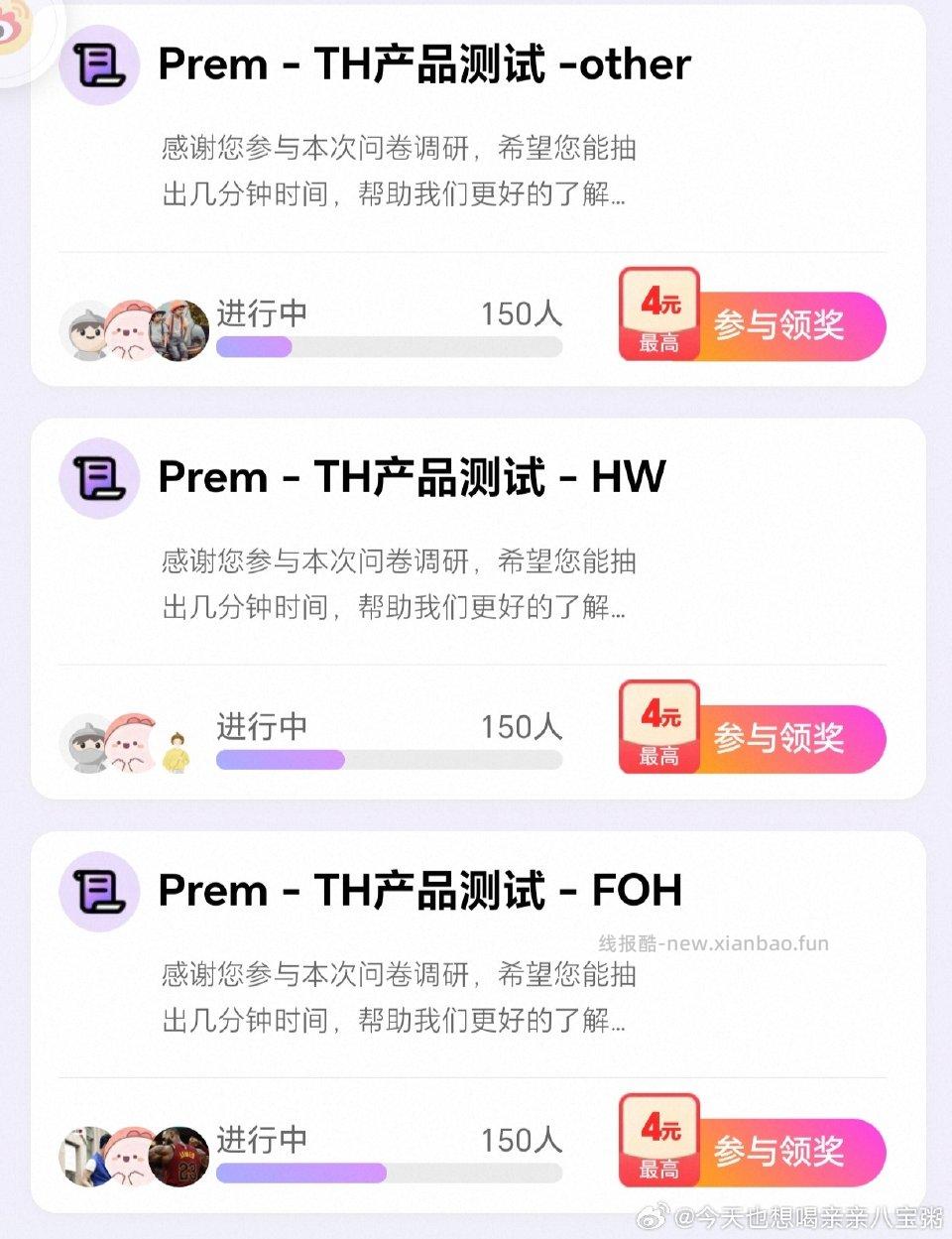 yjwd蹲蹲️️️挂了第二个是霍尼韦尔第三个是希望树但是价格不对 - 线报酷