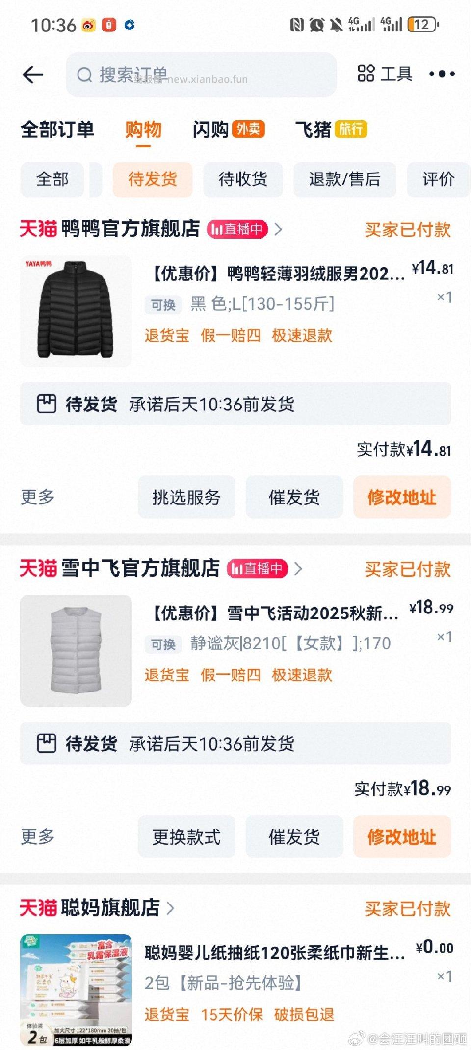 99-50还是买这个吧 fl14 - 线报酷