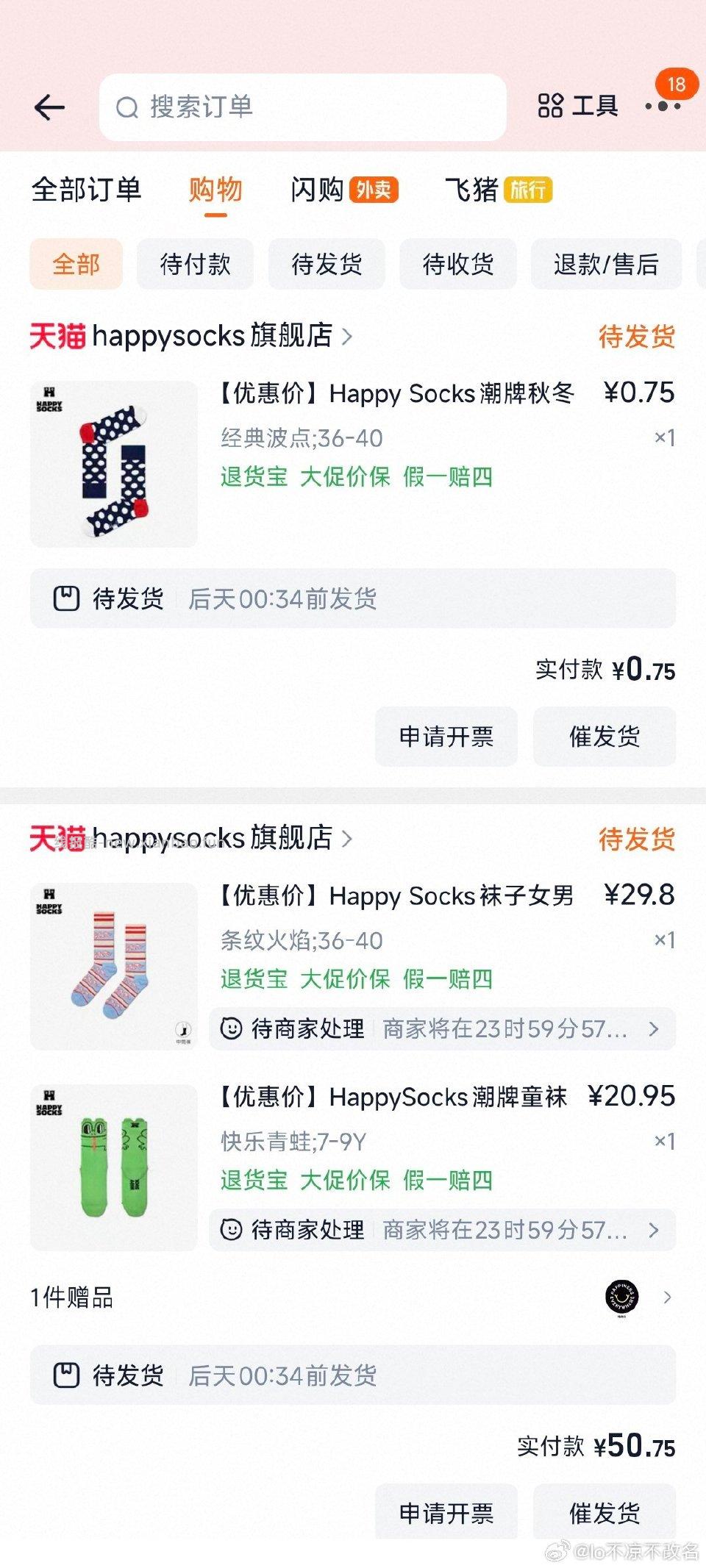 这个又回来了只不过是新客-3dt-2tjb没了需要有店铺300-35 - 线报酷