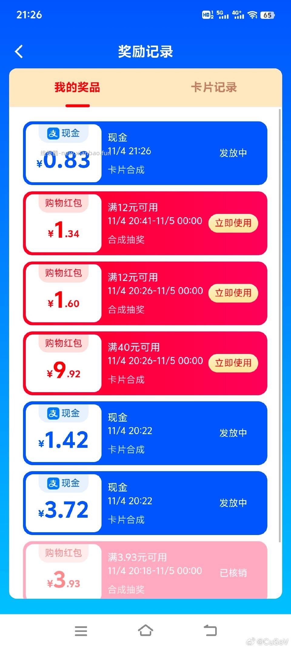 cn401有 - 线报酷