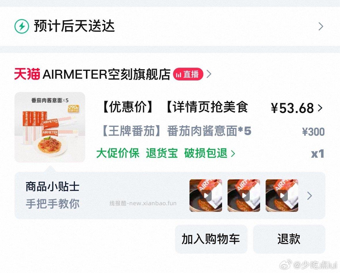 37r五盒 - 线报酷