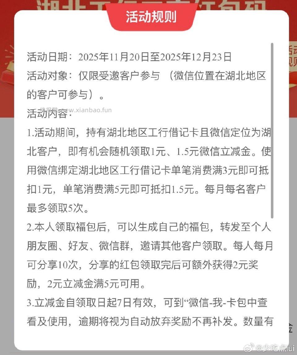 湖北gh自辩 - 线报酷