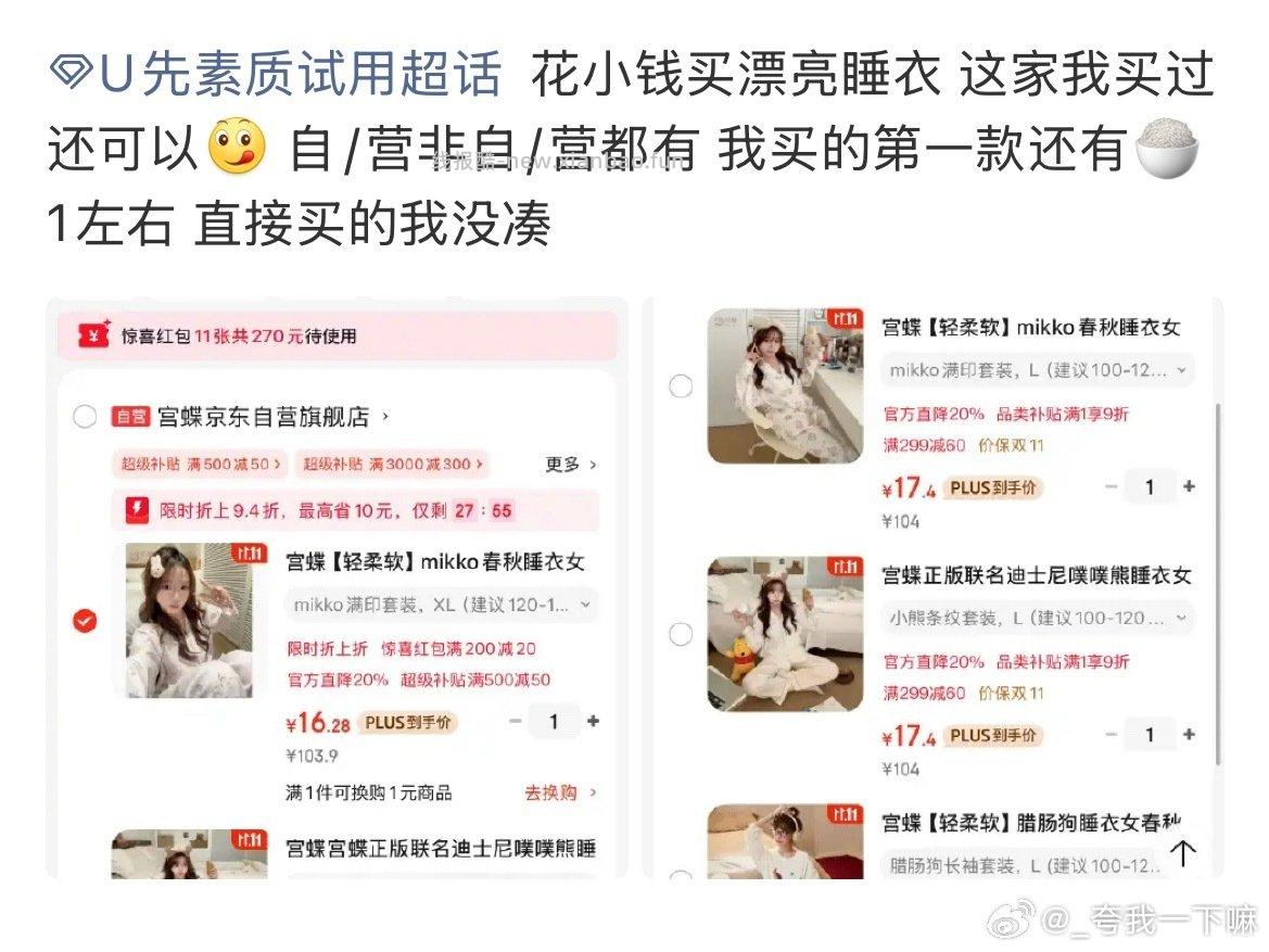 被吞了 - 线报酷