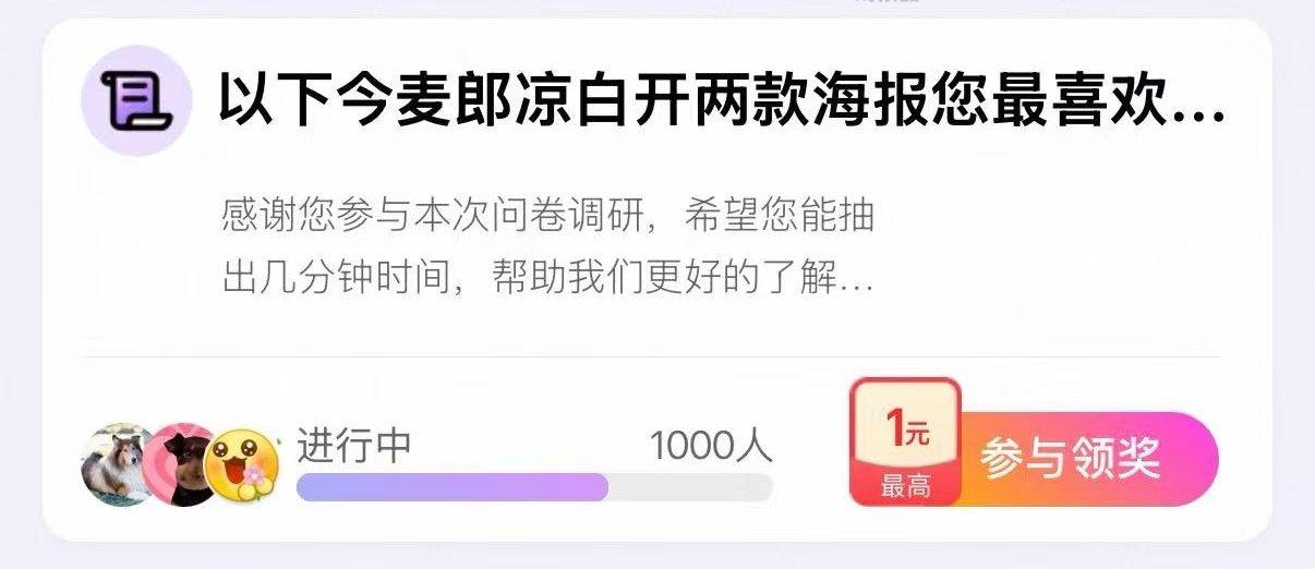 yjwd凉白开直接答 - 线报酷