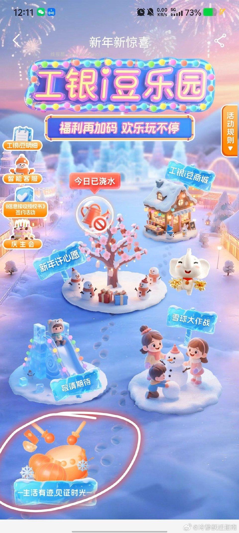 ghi豆乐园200+1000任务中心2000+20001月生日888 - 线报酷