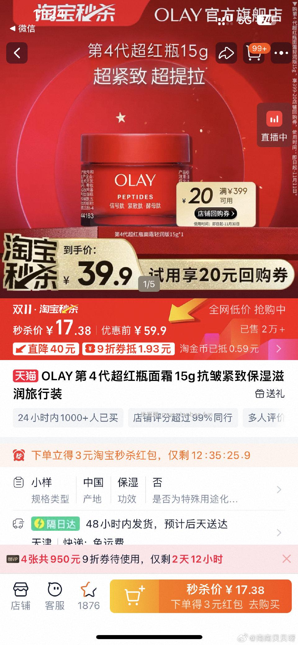 ms砸蛋有xxw牛奶20盒22超红瓶18块钱15g - 线报酷