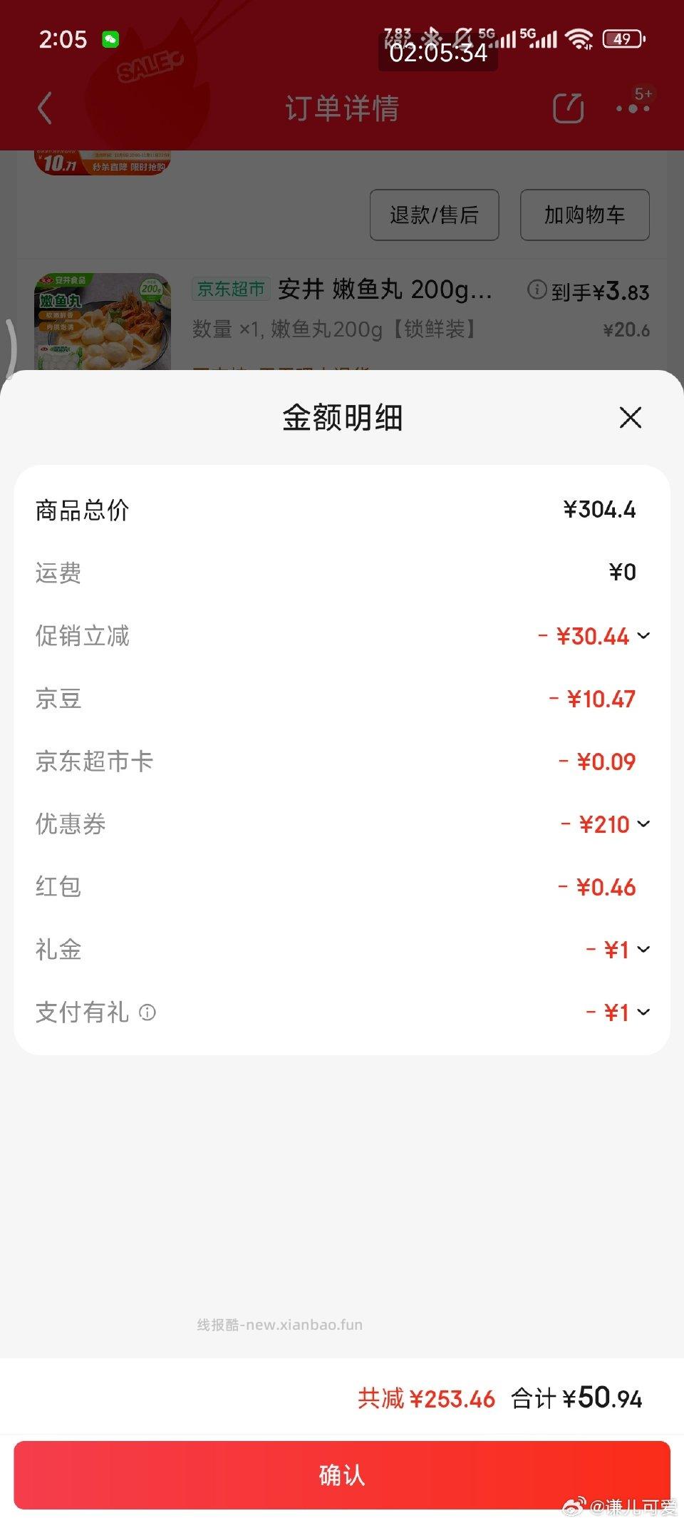 吃火锅吗？比线下买便宜一点但不是最优用了金色红色300-30金色的300-30不是膨胀的 - 线报酷