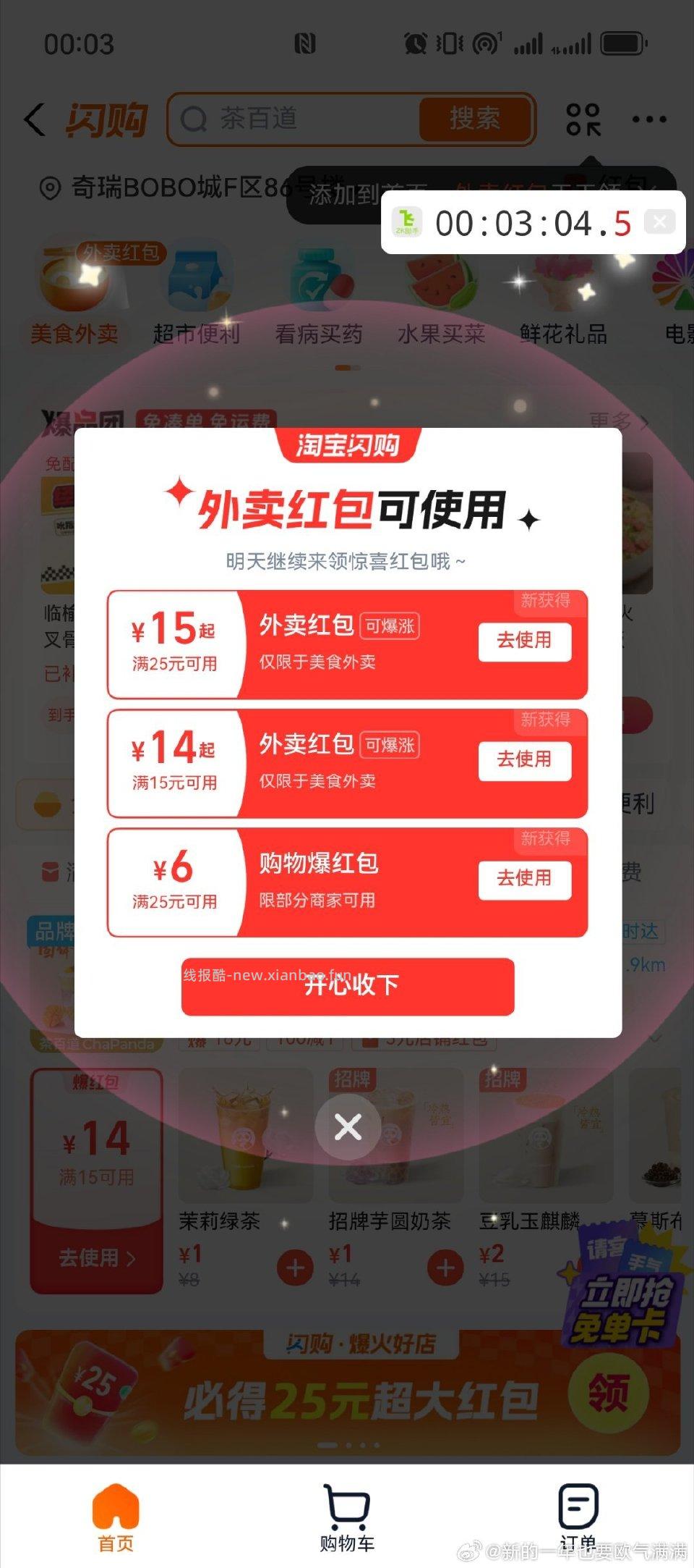 支付宝进sg有15-14 - 线报酷