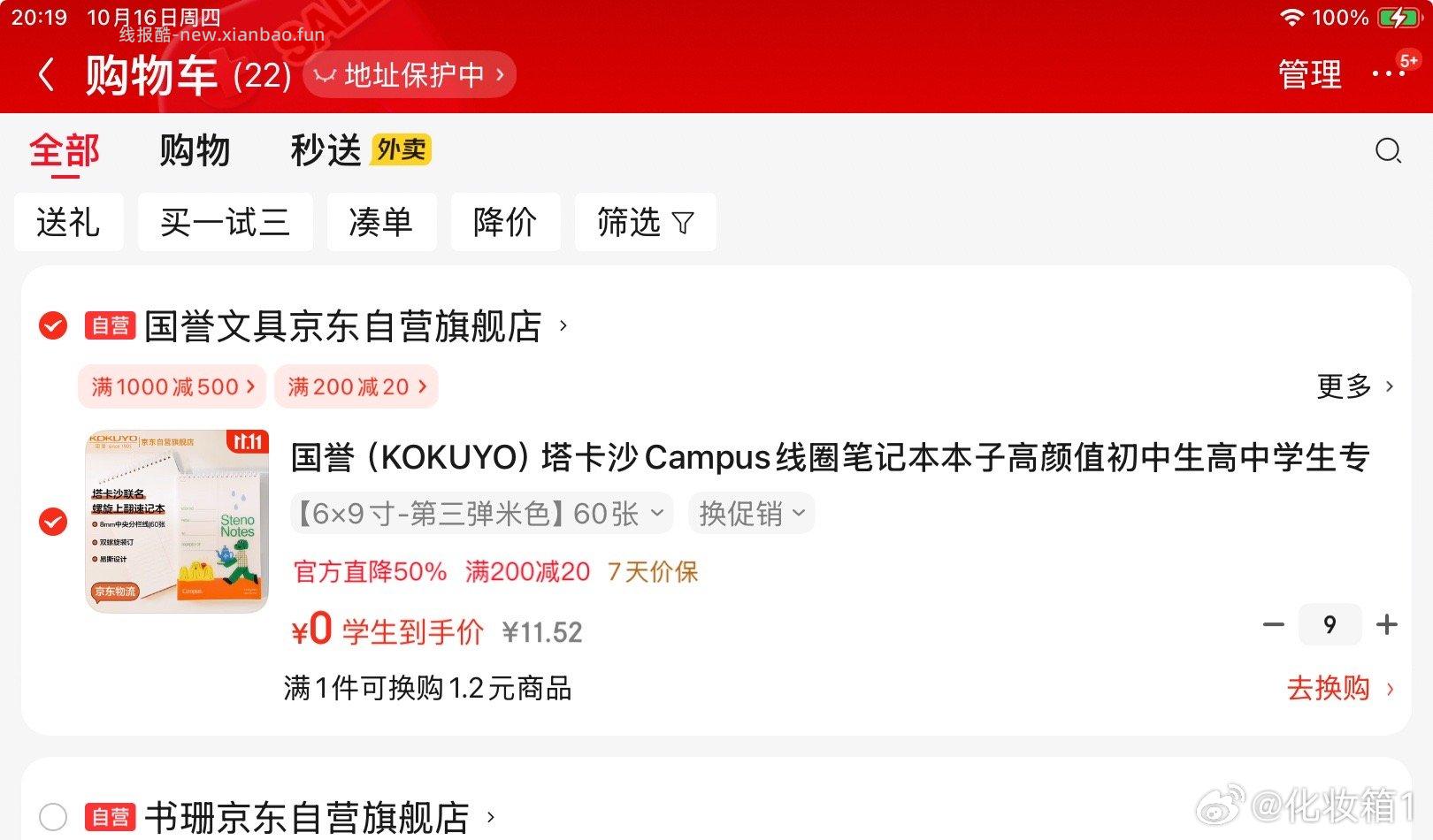 3c100-50 - 线报酷