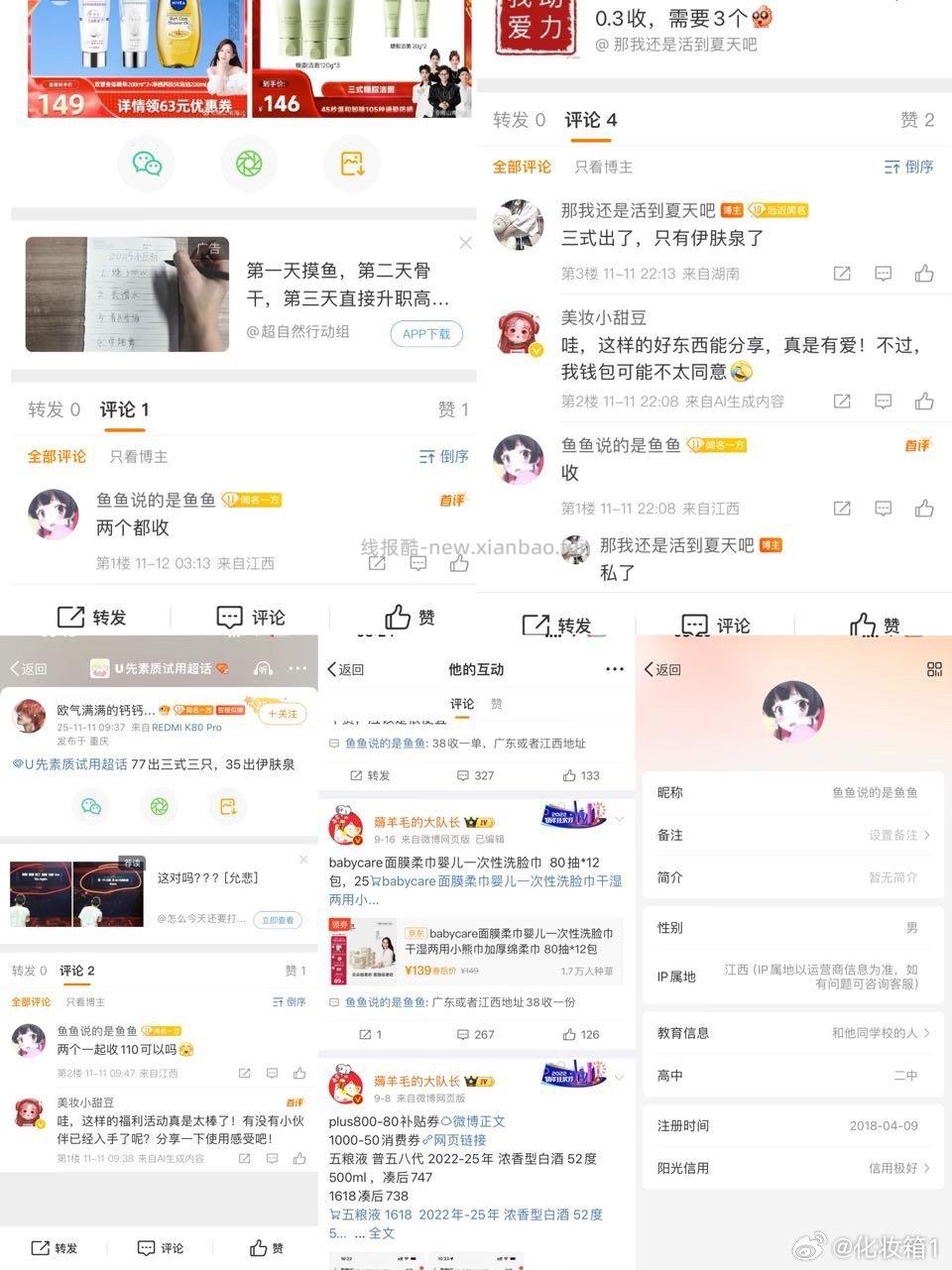 大家最近出物有出这个地址吗～来判断一下是不是 - 线报酷