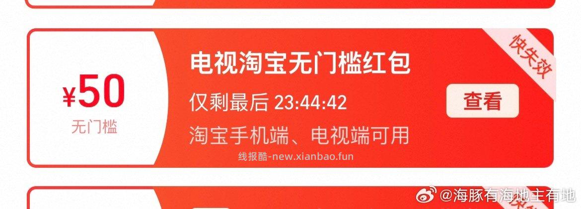 昨天这个姐妹的作业我领了真没来得及下单限时就过期了我就没下单结果今天又领了一个以后 - 线报酷