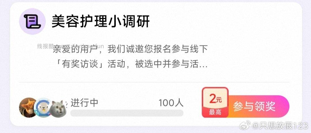 yjwd美容 - 线报酷