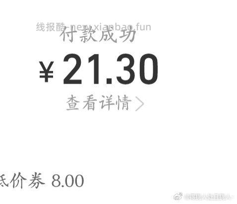 菲诗蔻护发精油需要的可以买需要真假都行付21.3减去饭一块多和qd饭大概15一瓶 - 线报酷