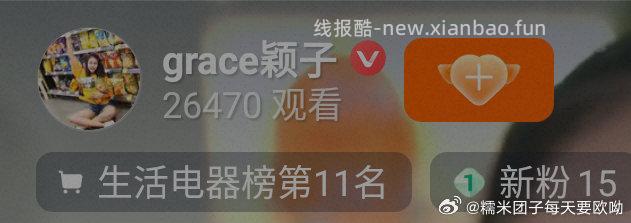 关注有0.52 - 线报酷