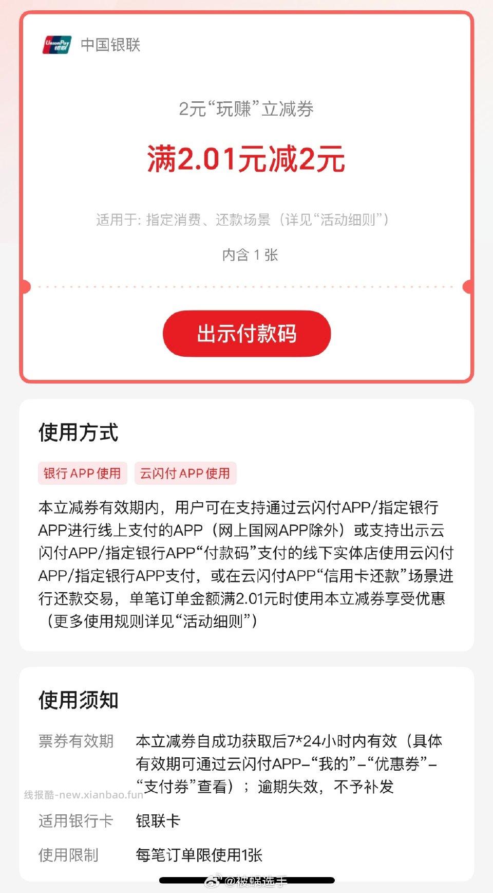 刚领到姐妹们自测 - 线报酷