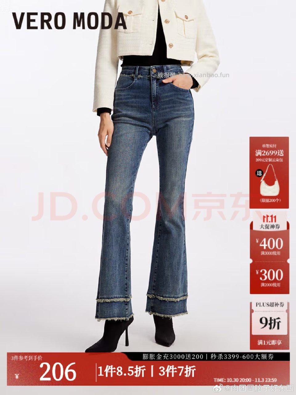 Jd这家领⭕ - 线报酷