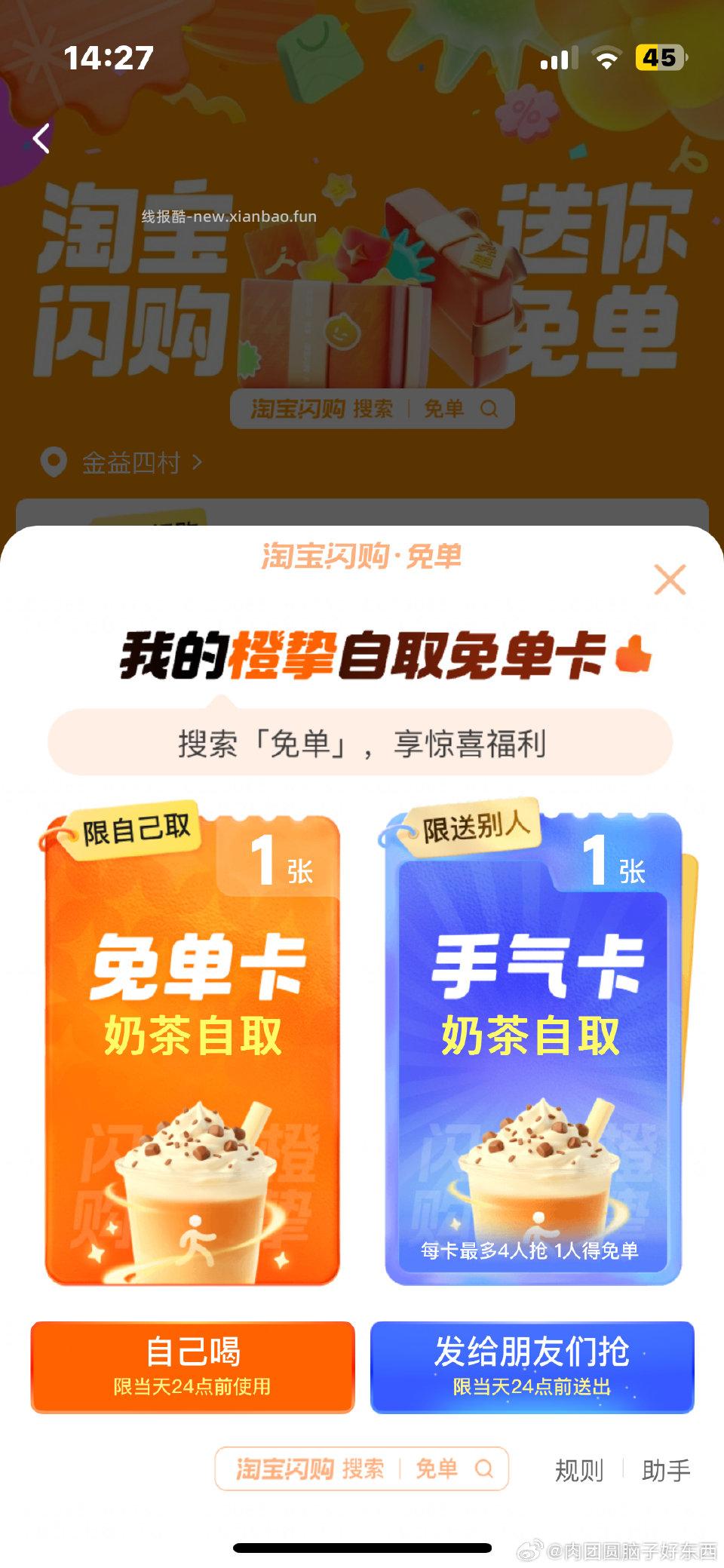 Elm顶部。是自取的。。 - 线报酷