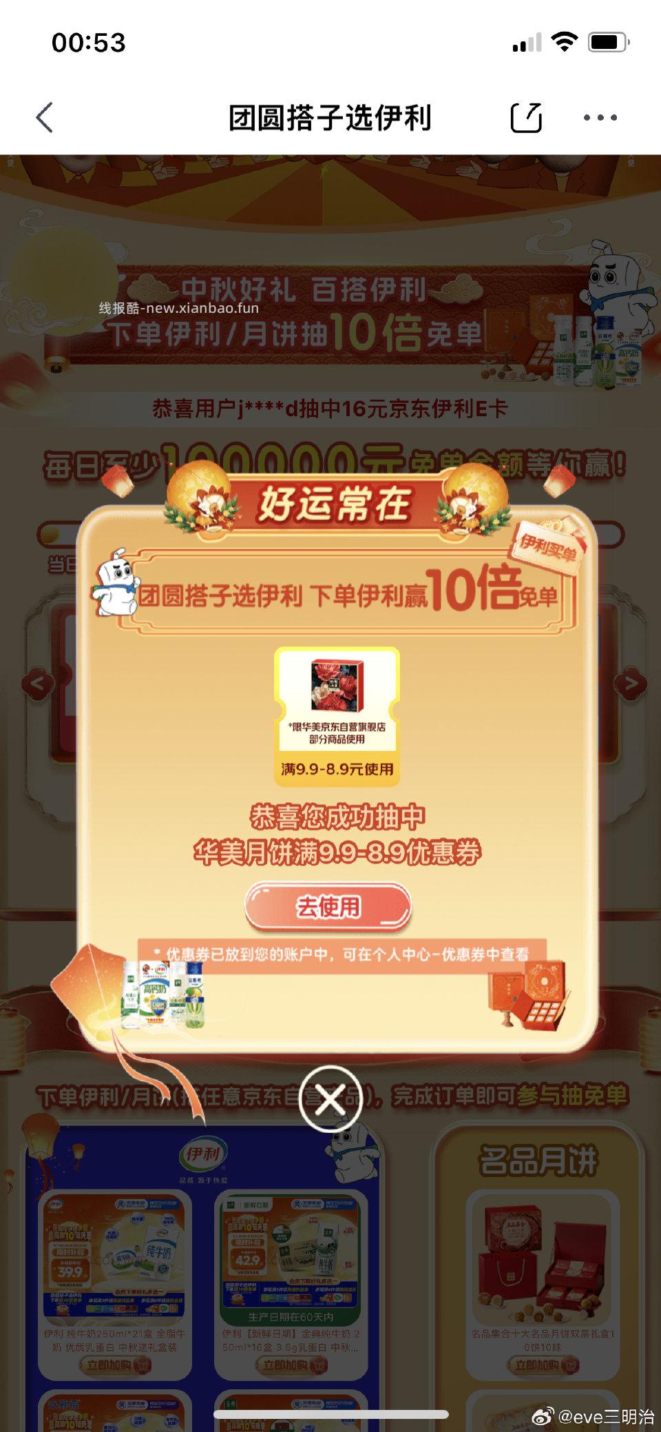 yl有还有e卡 - 线报酷